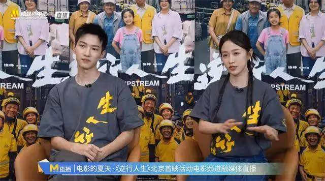 徐崢最新商業現實主義力作!辛芷蕾賈冰《逆行人生》首映