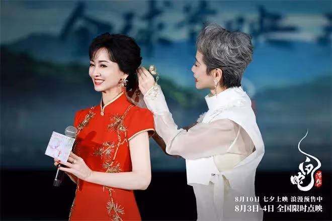 《白蛇:浮生》首映!趙雅芝葉童陳昊宇陳麗君美爆了