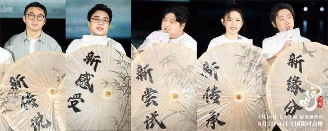 《白蛇:浮生》首映!趙雅芝葉童陳昊宇陳麗君美爆了