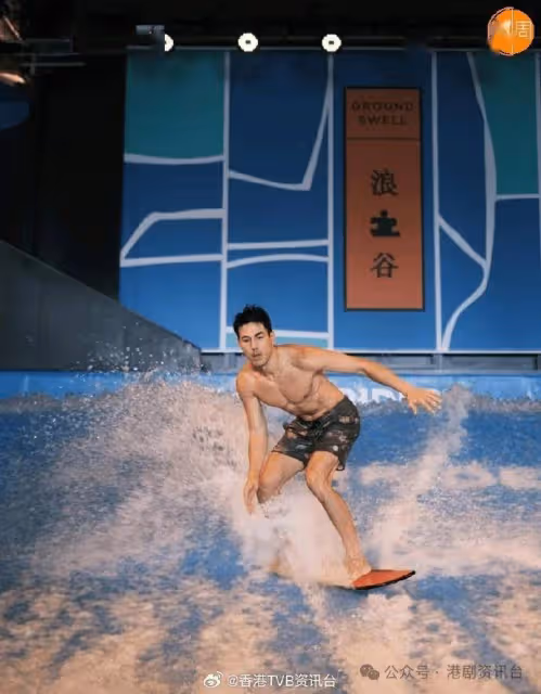 巴黎奧運/愛衝浪的型男!白梓軒古天祥健康密碼