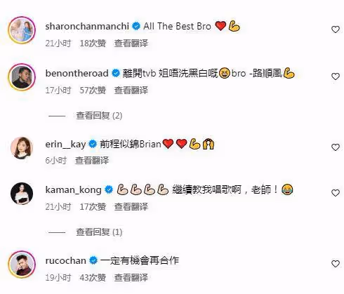 38歲TVB男星突然宣布離巢!入行14年剛上位當男主!女友曾背他偷食男拍檔