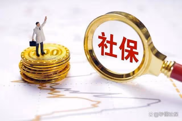 2024年8月起,這5類人將被取消養老金,你在其中嗎