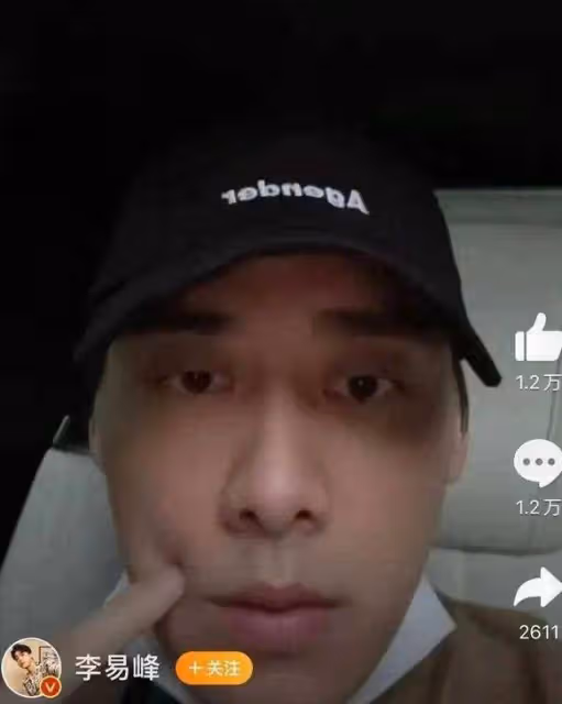 在北京被抓捕的6位明星,個個臭名遠揚下場悽慘,看看誰最可恨?
