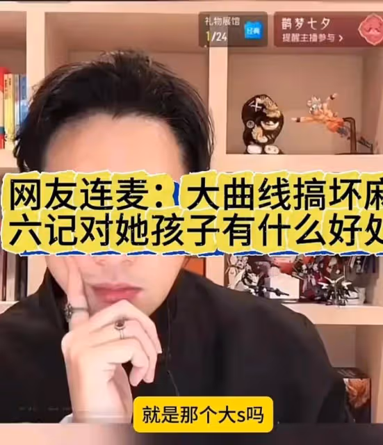 大S雇水軍黑麻六記,不顧兒女未來,汪小菲斷贍養費或遭資產凍結