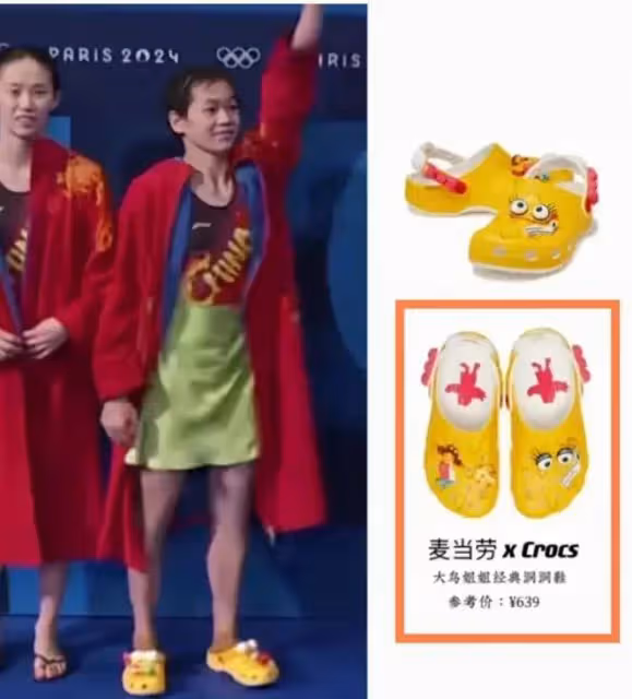 全紅嬋同款拖鞋價格曝光,原來不努力連拖鞋都穿不起,扎心太真實
