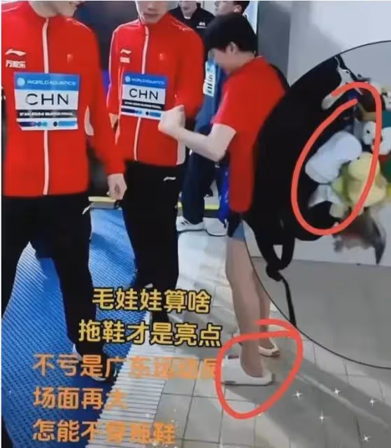全紅嬋同款拖鞋價格曝光,原來不努力連拖鞋都穿不起,扎心太真實