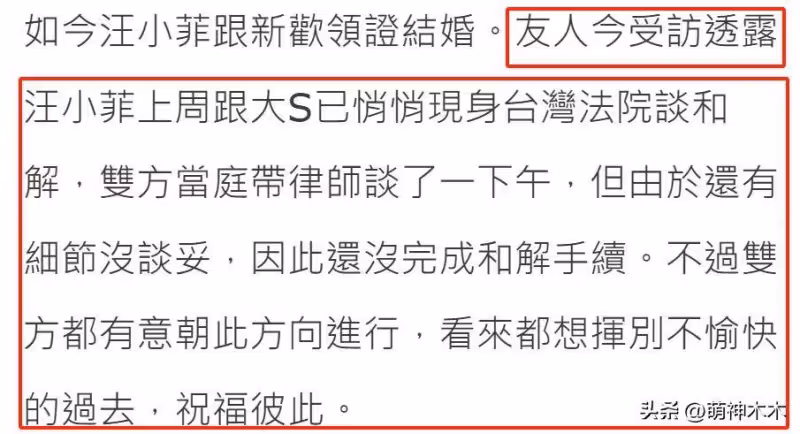 汪小菲官司勝算渺茫?知情人爆料:大小S姐妹灣灣媒體影響力很大!