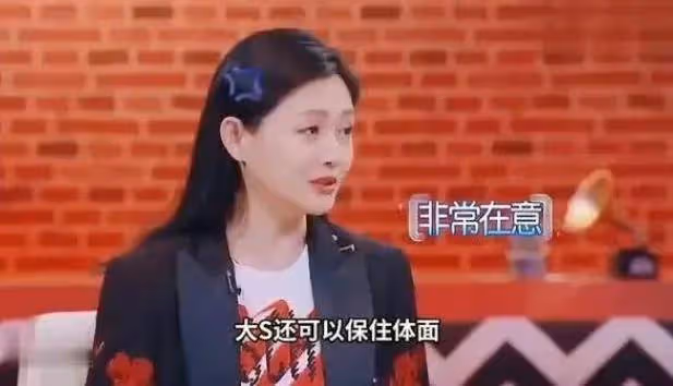 大S時隔2年復出!和具俊曄合體錄真人秀,酬勞少得可憐