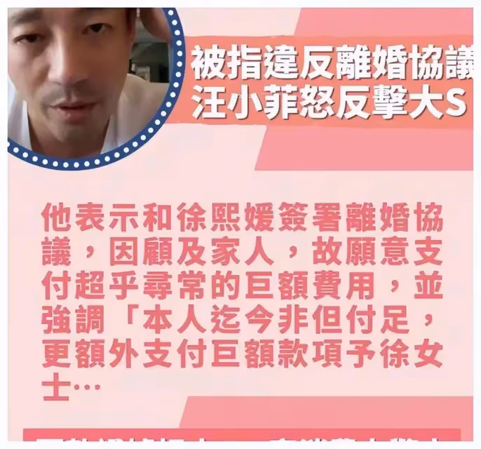 賈靜雯力挺大S慘遭群嘲!馬筱梅柔中帶剛,被調侃為現代版甄嬛