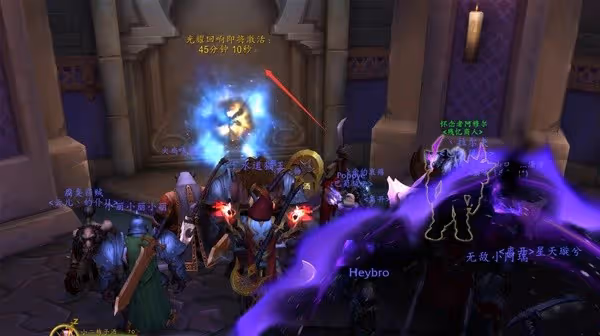 《魔獸世界》裝備等級提升指南