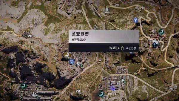 《七日世界》裝備模組獲取方法