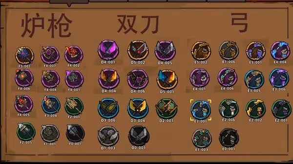 《失落城堡2》純紅斬擊流玩法分享