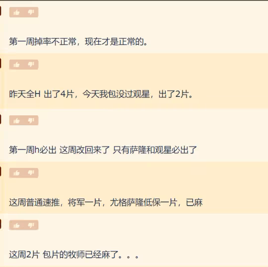 WLK懷舊服:橙錘效果增強30% 但是掉率減少了一半