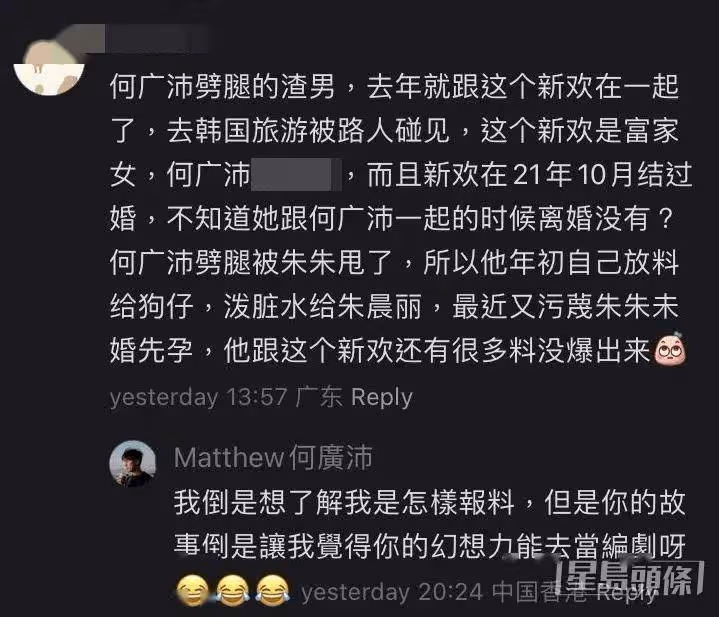 TVB男星36歲生日獲女友高調示愛!不嫌棄對方離過婚!