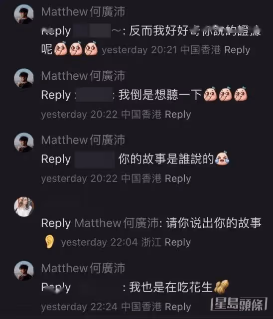 TVB男星36歲生日獲女友高調示愛!不嫌棄對方離過婚!