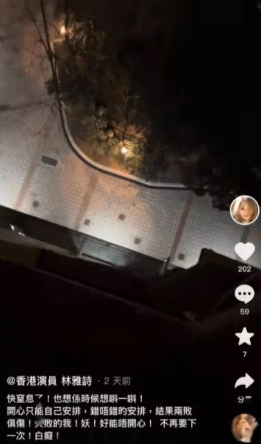 慘被兩任老公背叛!前TVB女星自爆移英後只能幹洗碗工!直言「自我人格低了」