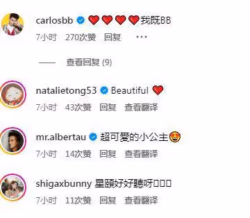 上月產女!TVB女星大曬小公主高清寫真!公布女兒中文名!