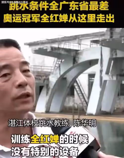郭晶晶認全紅嬋為乾女兒?霍啟剛痛失本名,格局大的女人有多爽