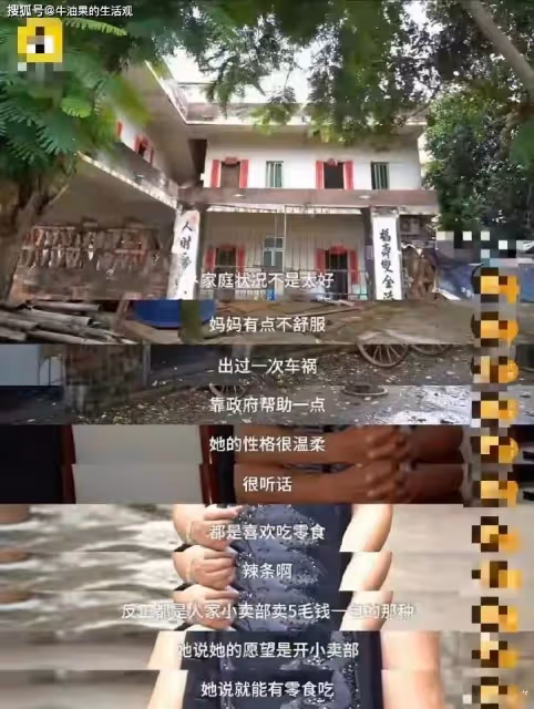郭晶晶認全紅嬋為乾女兒?霍啟剛痛失本名,格局大的女人有多爽