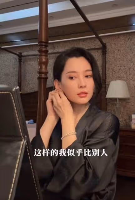 汪峰女友森林北曬日常生活vlog,下班後與朋友聚餐開心放鬆