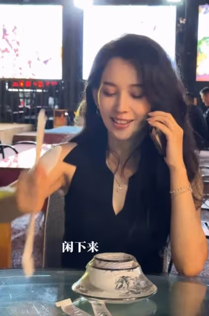 汪峰女友森林北曬日常生活vlog,下班後與朋友聚餐開心放鬆