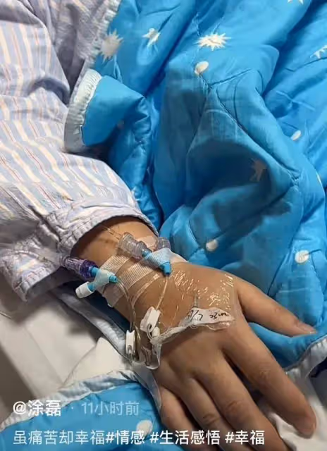 著名主持人塗磊生病住院!兩天前還在做公益,評論區網友暖心鼓勵
