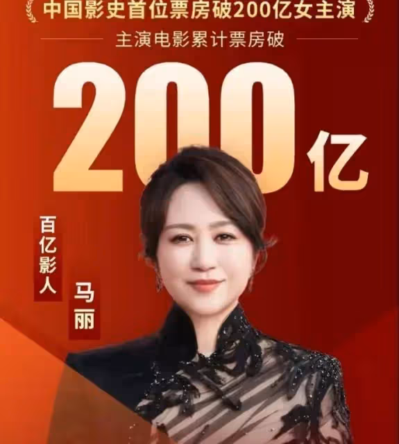 馬麗獲百花影后實至名歸,回瀋陽獲眾多粉絲接機,本人笑開了花