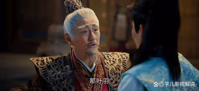 《少年白馬醉春風》為何皇帝對葉家下手,卻留下百里洛陳?不敢罷了
