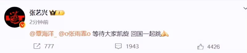 夢幻聯動！張雨霏覃海洋跳了張藝興的歌，這波操作太驚喜了！