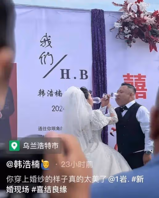 恭喜！網紅韓浩楠大婚，新娘顏值驚艷不輸明星，這才是最美的愛情