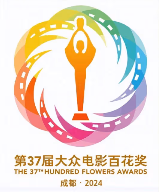 百花獎獎單:朱一龍馬麗奪最佳男女主,張藝謀首獲百花最佳導演