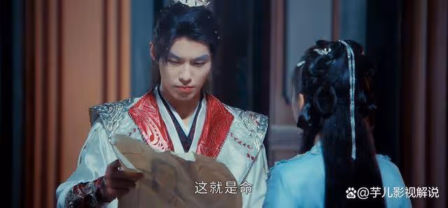 《少年白馬醉春風》葉鼎之的仇人真是青王嗎?他不過是一把刀罷了