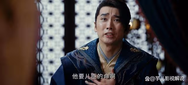 《少年白馬醉春風》葉鼎之的仇人真是青王嗎?他不過是一把刀罷了