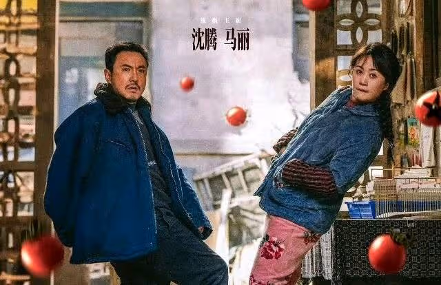 「喜劇一姐」不服輸20年,終於爆了