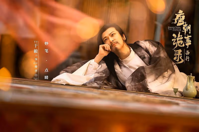 《長相思2》《唐詭2》反饋參差，「劇N代」為何越來越難？