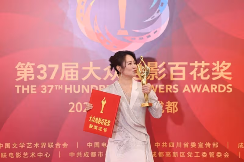 馬麗談獲百花獎最佳女主角獎激動哭了:整個人懵了,沒想到會是我
