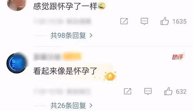36歲闞清子發福否認懷孕!神似郭碧婷昔日她性感火辣