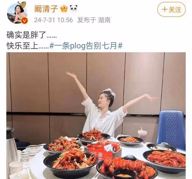 36歲闞清子發福否認懷孕!神似郭碧婷昔日她性感火辣