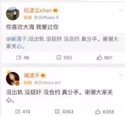 36歲闞清子發福否認懷孕!神似郭碧婷昔日她性感火辣