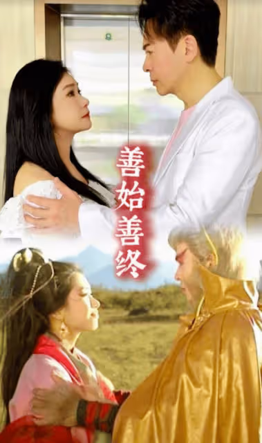 至今單身!前TVB性感女星跟《西遊記2》男星同框!再續未了緣!
