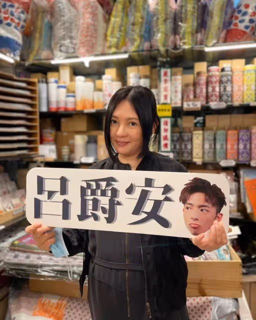 好美!58歲李麗珍成功減重20磅甩掉大媽味,曾為突破拍限制級電影