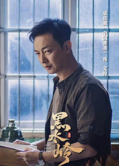 TVB知名配角梁競徽搬新居！千萬豪宅擁無敵海景，上月大馬開餐廳
