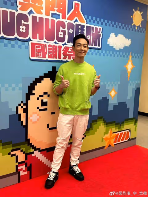 TVB知名配角梁競徽搬新居！千萬豪宅擁無敵海景，上月大馬開餐廳