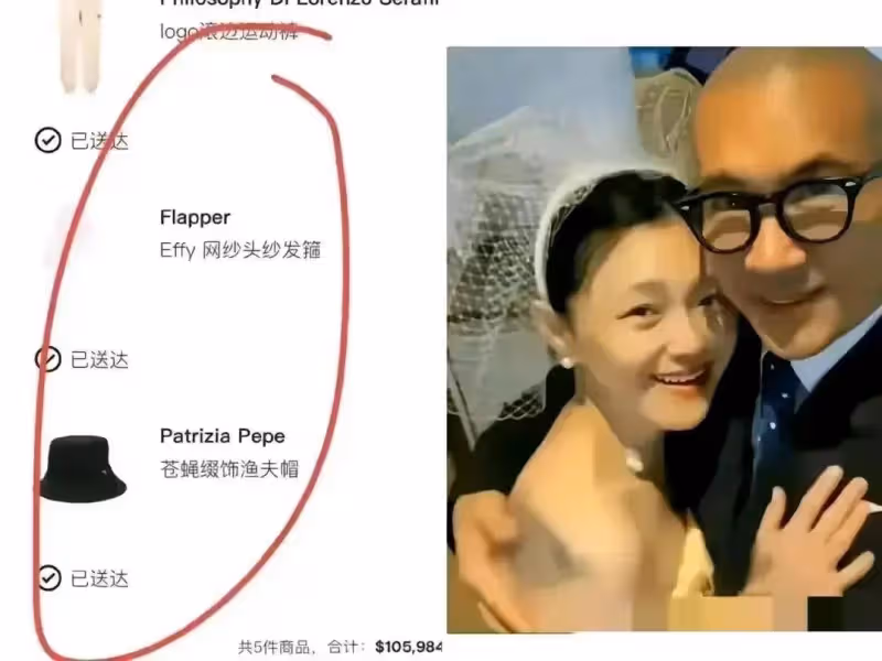 大S復出首秀!與具俊曄參加婚戀綜藝節目!汪小菲或又將深夜破防