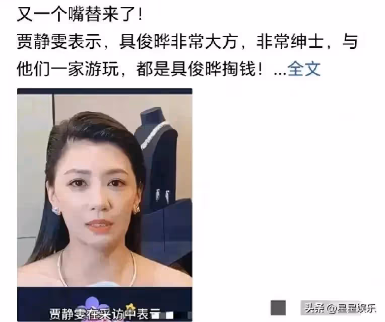 因果!48歲大S:為什麼你能和前夫和解?49歲賈靜雯:因為我過得比他好!