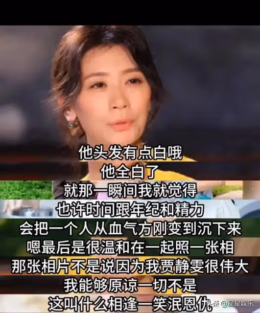 因果!48歲大S:為什麼你能和前夫和解?49歲賈靜雯:因為我過得比他好!
