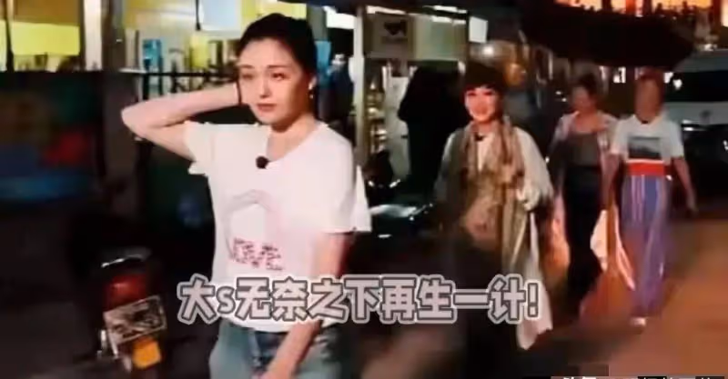 婆媳博弈,具俊曄施壓,大S無奈之下欲讓出撫養權!