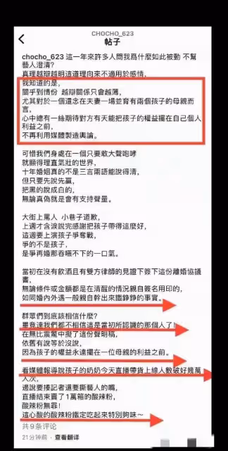 大S戲精附體,網傳大S要帶孩子自殺?!