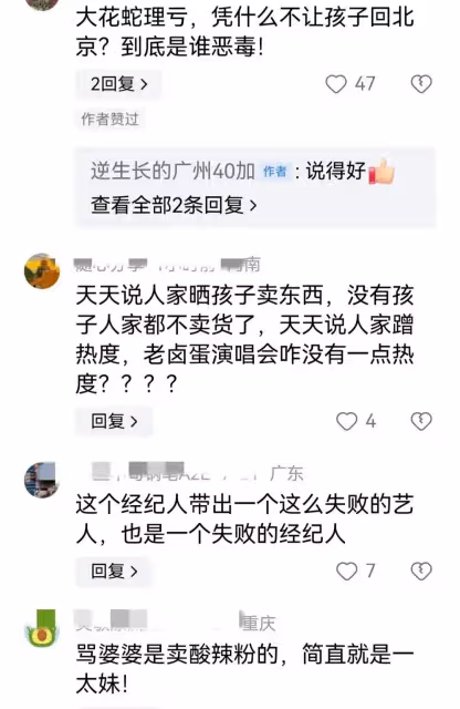 大S戲精附體,網傳大S要帶孩子自殺?!