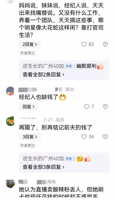 大S戲精附體,網傳大S要帶孩子自殺?!